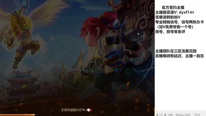 【2022-08-06 15点场】我叫小小小方：专业精锐估号师