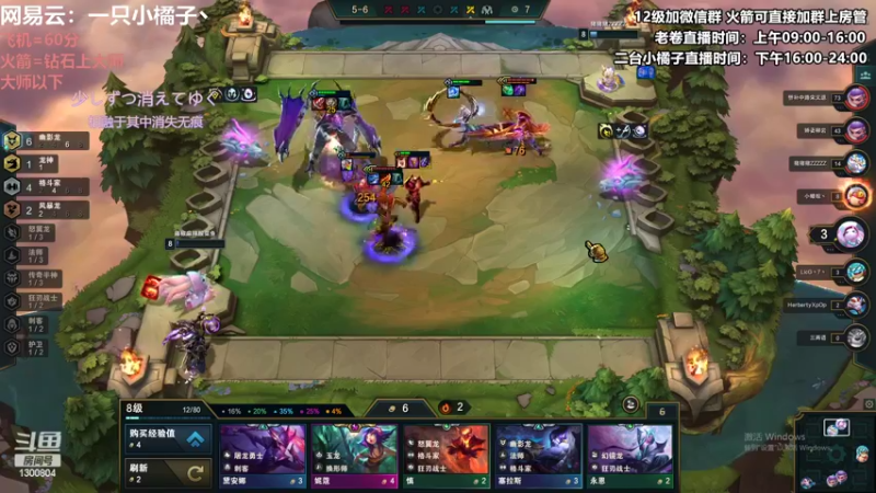 【2022-08-05 21点场】卷子丶：让晚风轻轻吹送了落霞~~~