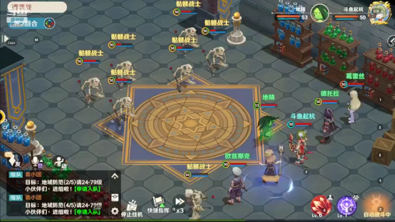 【2022-08-04 19点场】起杭：魔力宝贝旅人关注546867