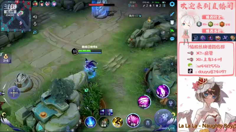 【2022-08-05 21点场】小飞Avery：小乔绝活 今天双倍亲密度