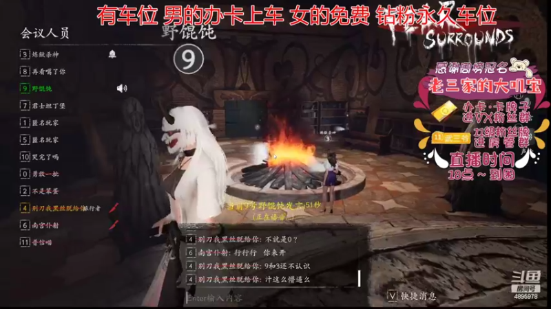 【2022-08-05 23点场】武老三丶：昨天有点累可能没啥状态