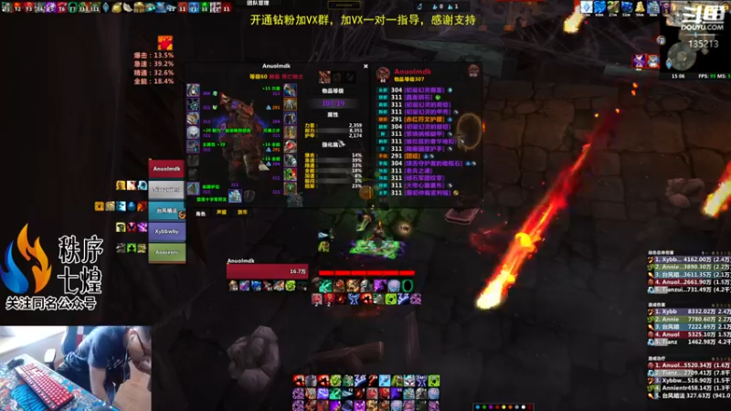 【2022-08-05 15点场】神奇的阿诺：新赛季刷装备