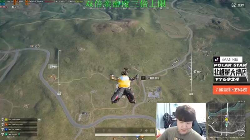 【2022-08-05 22点场】4AM小海xx丶：双倍亲密度，晚上打游戏PCL完队内淘汰