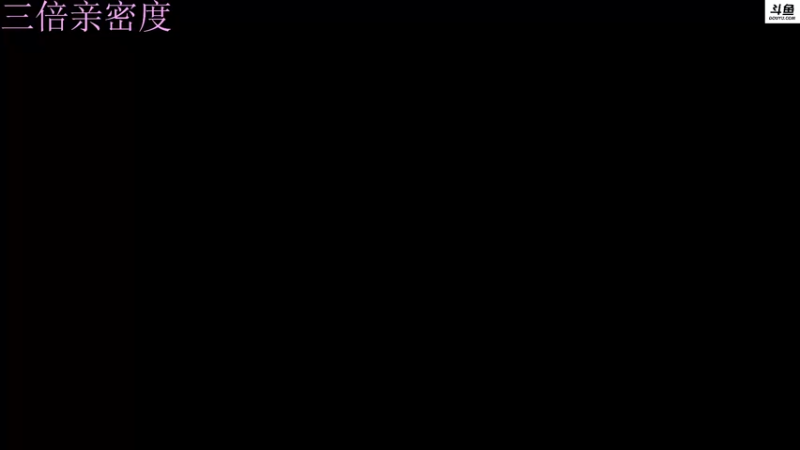 【2022-08-05 17点场】李白白Oo：李白 【新人主播】