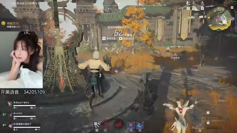 【2022-07-29 22点场】田喽喽：无美颜户外，野排女修罗来了