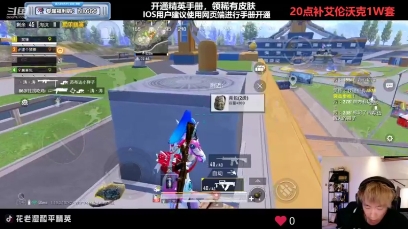 【2022-08-06 19点场】Dy花老湿：【扫码上王牌掉KD送皮肤】