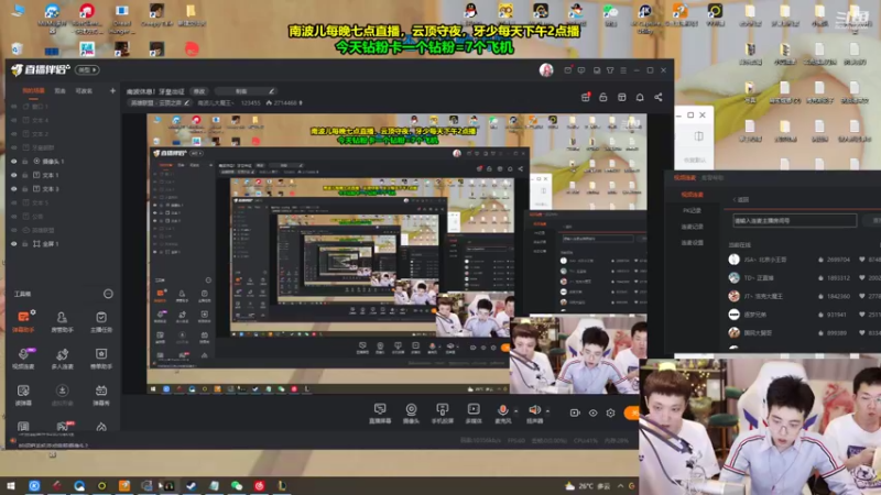 【2022-08-06 02点场】南波儿大魔王丶：王者局一天500分速来学习！