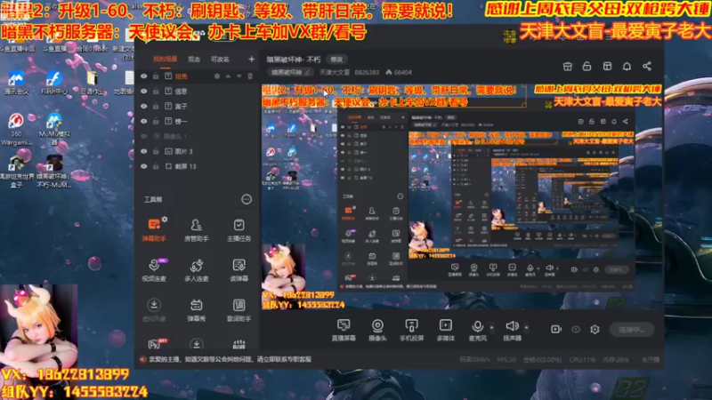 【2022-08-03 15点场】天津大文盲：暗黑第一舔