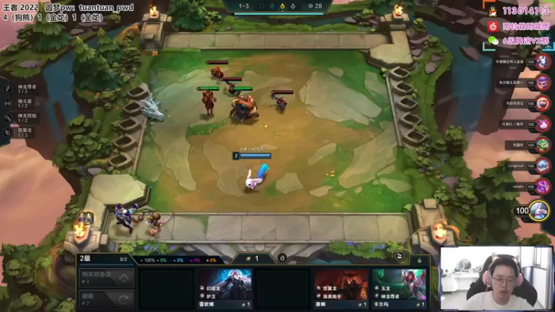 【2022-08-06 09点场】迅哥丶雨霖铃：国服第一王者排位教学！！