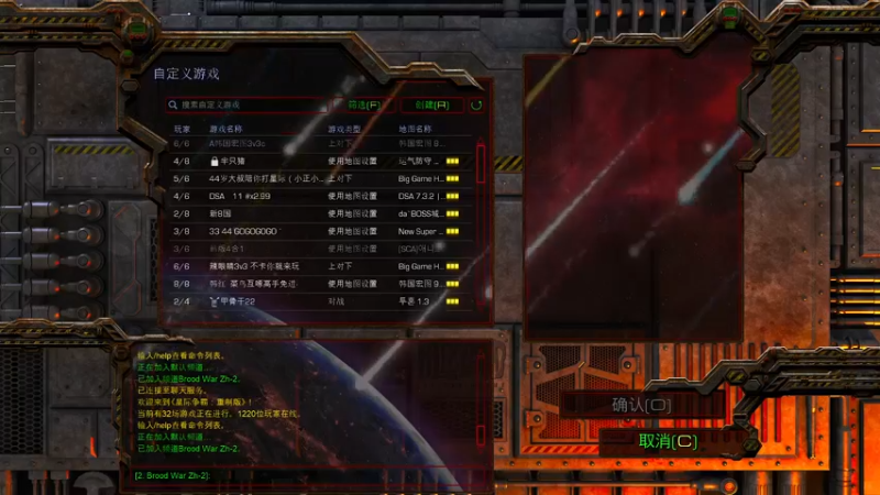 【2022-08-06 11点场】星际DSA联赛：天使风暴專業版™️