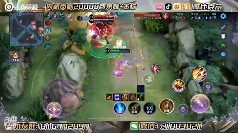 【2022-08-05 21点场】陈比克rr：随便打个小国服