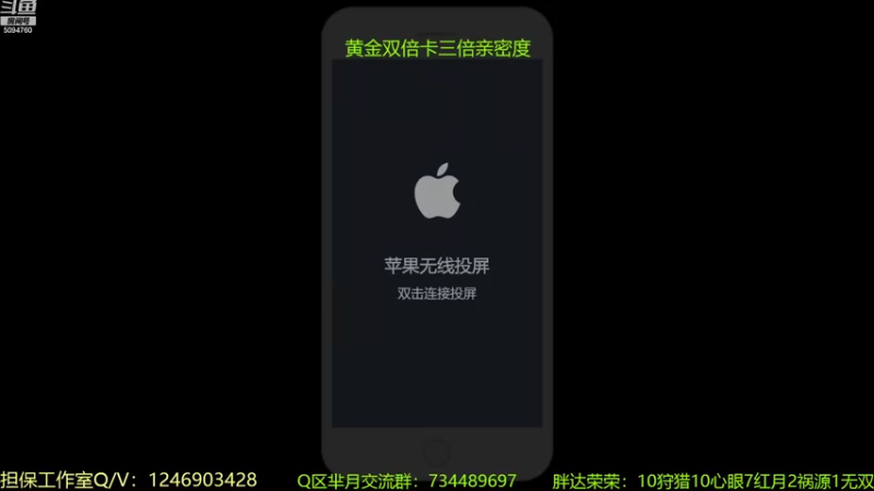 【2022-08-06 19点场】青鸾少年云天河：挑战挑战赛30胜～