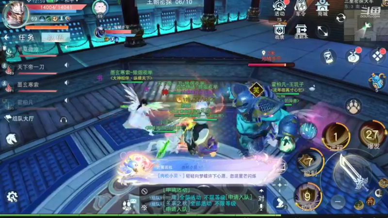 【2022-08-05 12点场】帅梦乄神话：天下3最帅天机