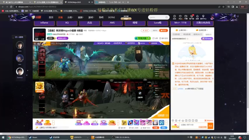 【2022-08-06 00点场】刘嘉俊Sylar1：拿出你的百分之百！