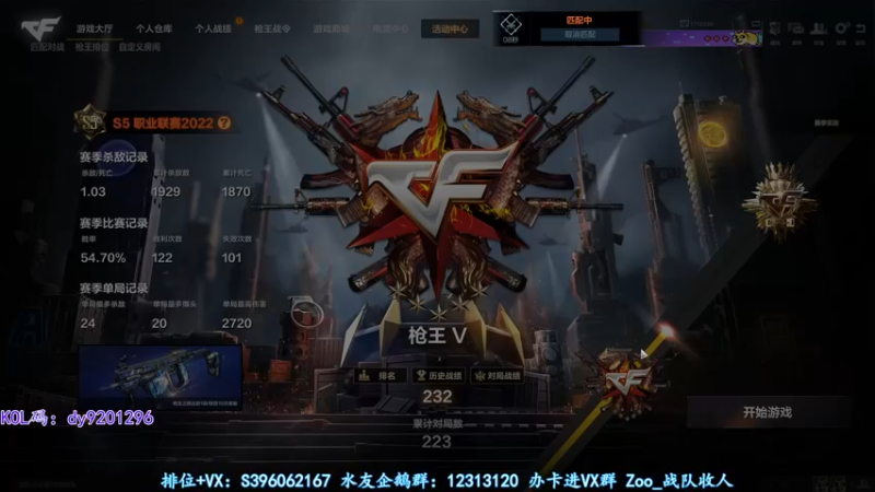 【2022-08-04 02点场】宋狮猴：双倍亲密，三倍上限