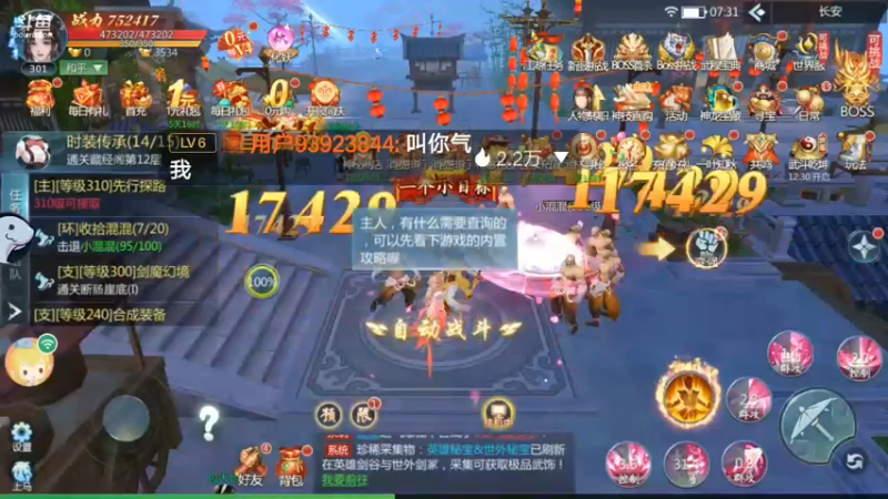 【2022-08-06 07点场】铭64423：九灵神域冲