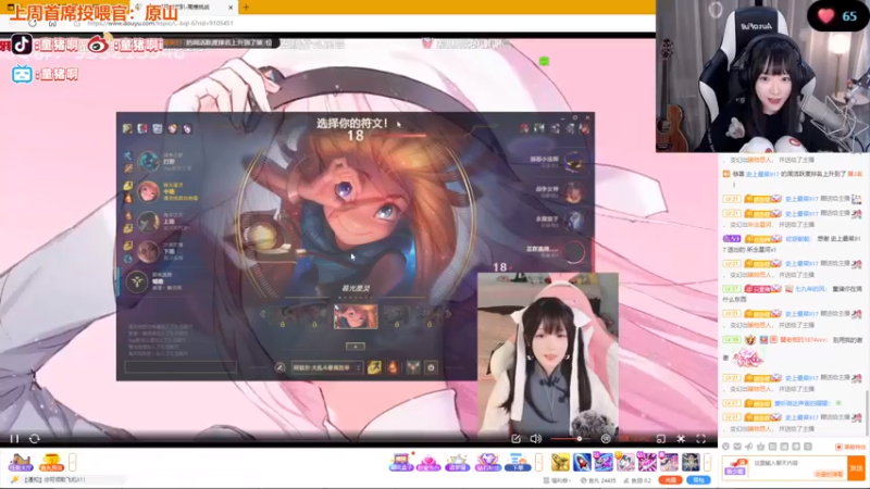 【2022-08-05 22点场】童猪啊i：打尖儿还是住店呀