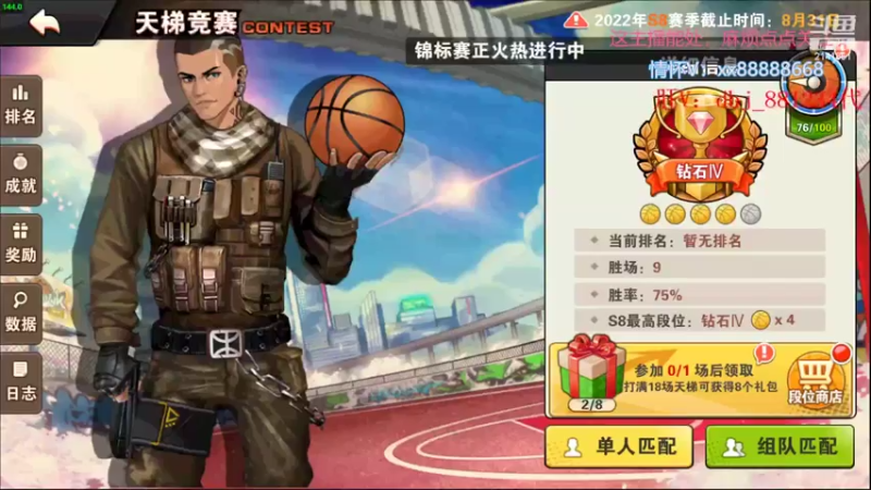 【2022-08-05 21点场】四大皆空空空丶：淡了淡了~