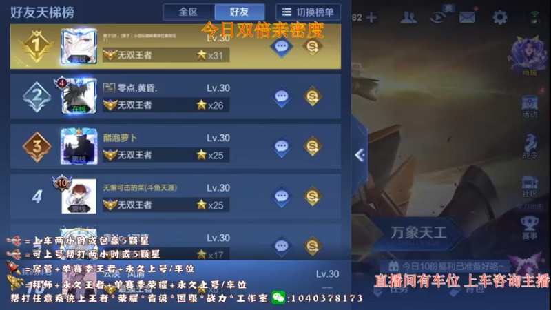 【2022-08-06 19点场】天涯yy丶：重铸赵云之光 国服赵云不来学技术吗