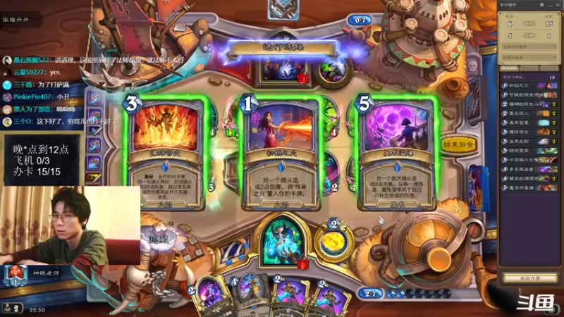 【2022-08-05 22点场】神棍老师麦迪文：神棍老师：偶尔迟到的直播间