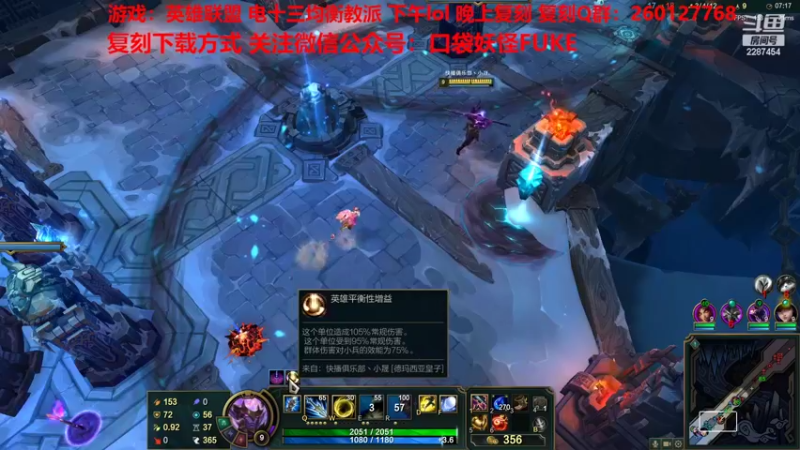 【2022-08-01 15点场】淼小晟：小晟：玩游戏就是要啸着玩