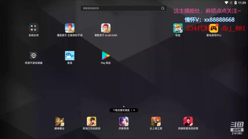 【2022-08-04 23点场】四大皆空空空丶：淡了淡了~