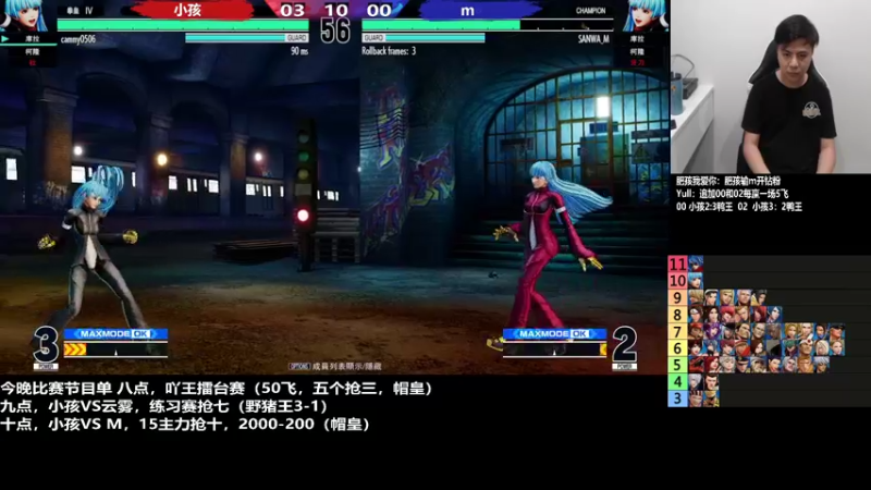 【2022-08-05 22点场】游天堂：小孩曾卓君：旅游回来 娱乐一下