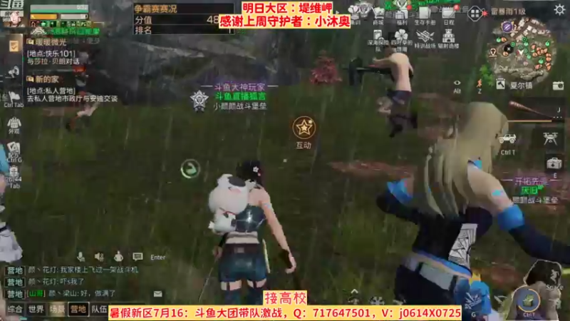 【2022-08-05 10点场】筱狐言：狐言：争霸赛