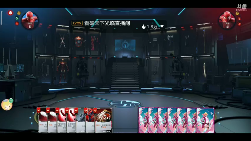 【2022-08-05 04点场】EAS达：漫威对决 穿越多元宇宙 9687592