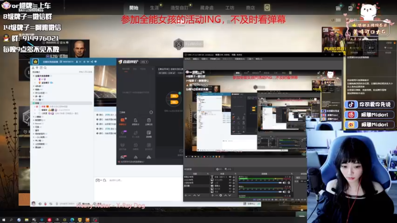 【2022-08-05 17点场】阿雅Midori：【黄金双倍】全能女孩比赛啦