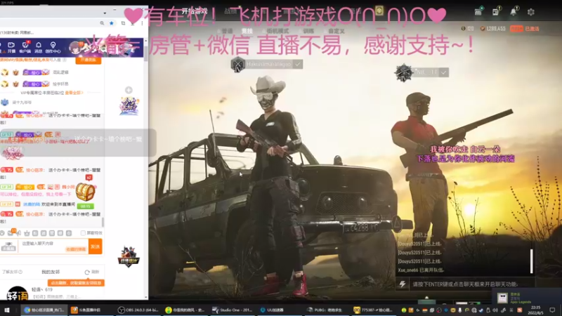 【2022-08-05 22点场】绘心菇凉：双倍亲密❤温柔甜宝~