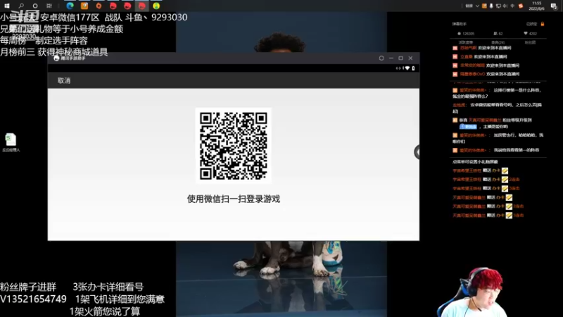 【2022-08-06 11点场】我想念你的微笑如阳光：全网最最最细的直播间
