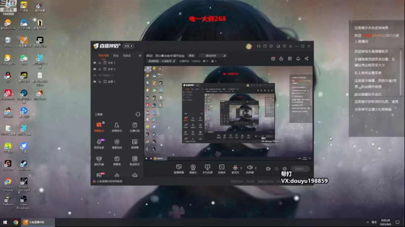 【2022-08-06 09点场】主播阿迎：阿迎：顶尖寒冰单排黑色大师局细节教学