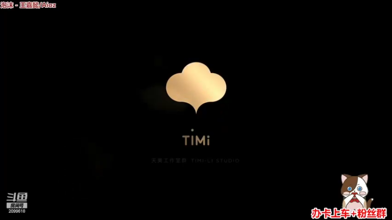 【2022-08-05 22点场】阿邦就是小苞米：周五快乐米娜桑