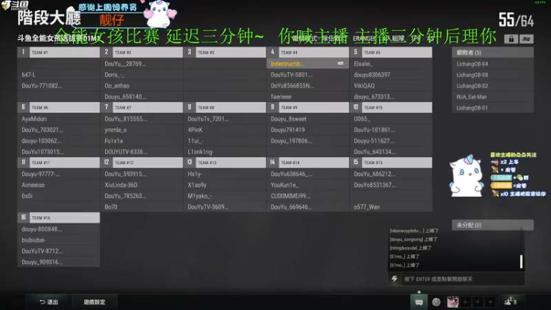 【2022-08-05 17点场】爱吃包谷的新一酱ye：【钻石双倍卡】嘿嘿～全能女孩比赛