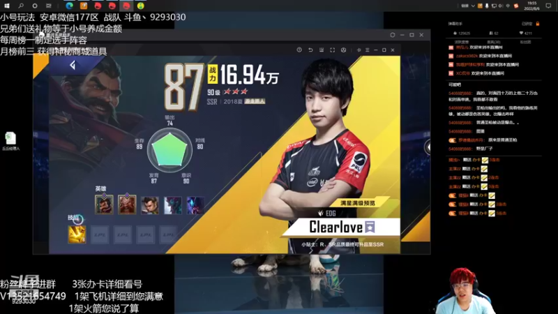 【2022-08-06 19点场】我想念你的微笑如阳光：全网最最最细的直播间