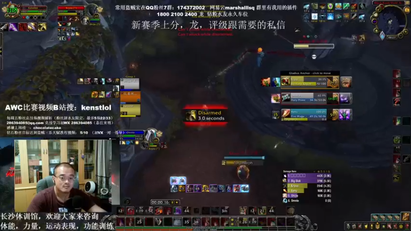 【2022-08-06 00点场】Kenstlol：新赛季全面开启！冲啊！