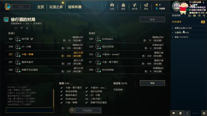 【2022-08-06 03点场】稀嚷丶：【祝大家天天开心 今天4倍亲密度】