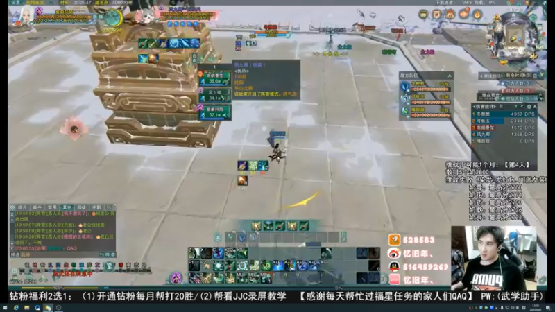 【2022-08-06 12点场】忆旧年丶：【3倍】5奶散排2800