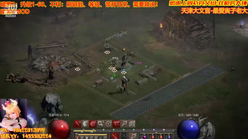 【2022-08-04 21点场】天津大文盲：暗黑第一舔