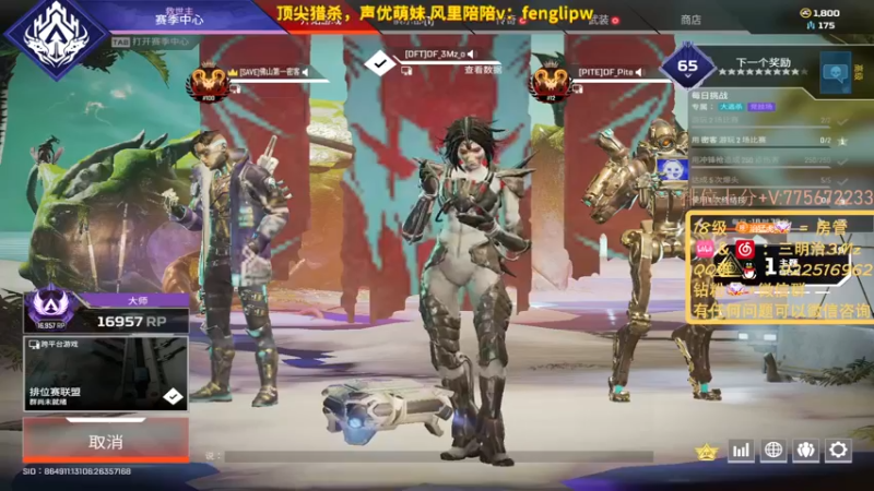 【2022-08-05 23点场】一口三明治3Mz：三倍亲密度上限钻粉四倍 太菜了怎么办捏