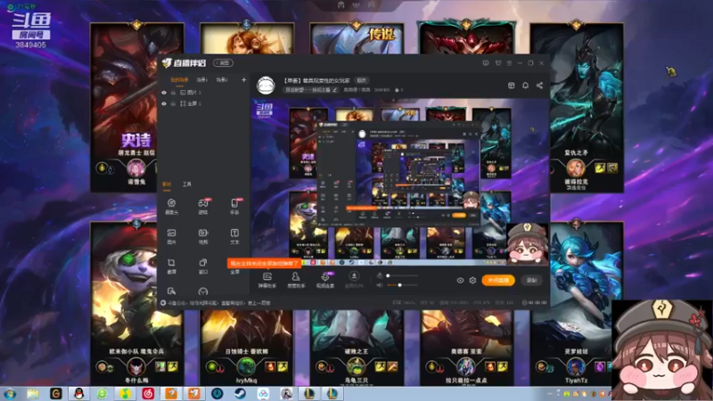 【2022-08-05 15点场】果果哩个果果：【果酱】最具观赏性的女玩家