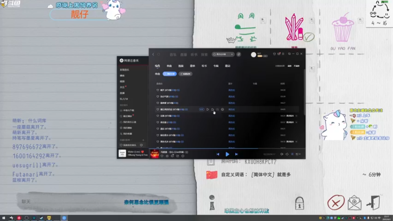【2022-08-03 23点场】爱吃包谷的新一酱ye：【双倍】今日一元粉丝牌噢～