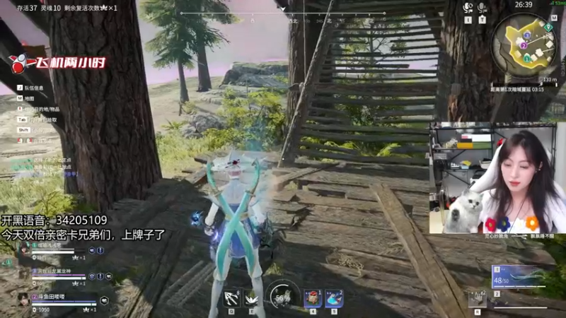 【2022-08-04 04点场】田喽喽：无美颜户外，野排女修罗来了