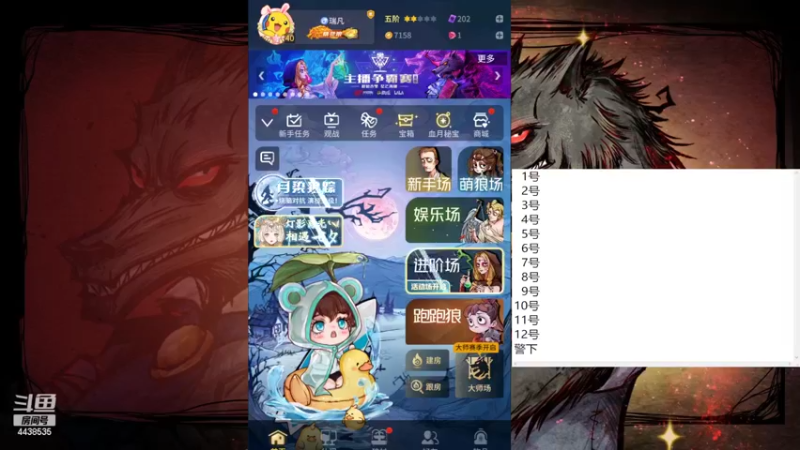 【2022-08-04 10点场】瑞凡YT：声优：今天是七夕约会局