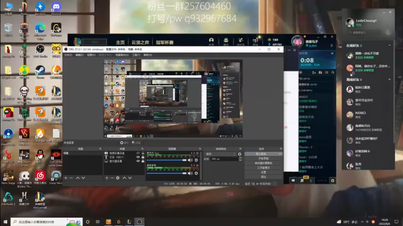 【2022-08-06 14点场】夏天夏天丶丶：破败海妖流女枪