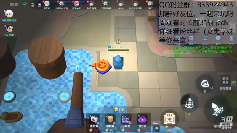 【2022-08-02 19点场】闪烁心系梦寄：看直播领钻石cdk