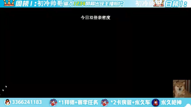 【2022-08-05 21点场】一哲丶：新赛季一起上分 一起玩