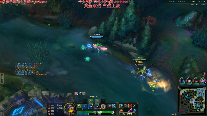 【英雄联盟】叶音符的精彩时刻 20220806 18点场