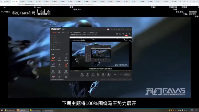 【2022-08-06 09点场】冉氏腕豪：万场上单腕豪 真的细~~